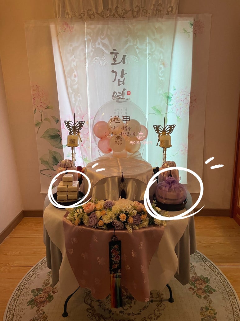 마리떡방앗간 이미지