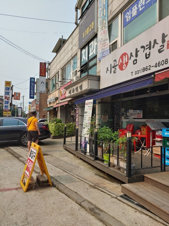 e-하나로치과 이미지
