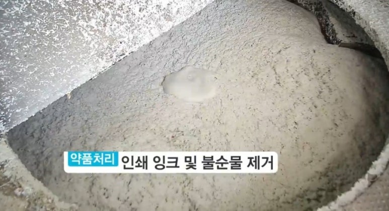 제이씨컴퍼니 이미지