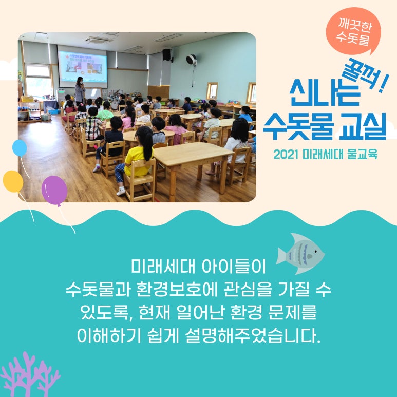 공립꿈동산어린이집 이미지