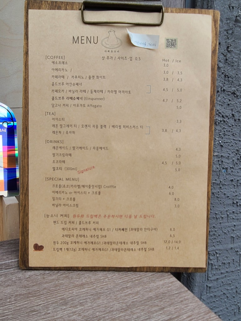 카페능소니 이미지