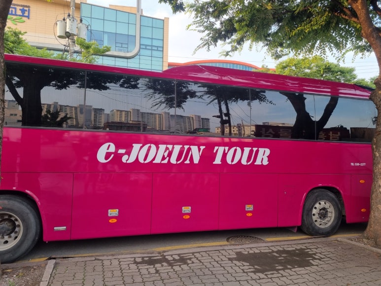 이조은관광 이미지