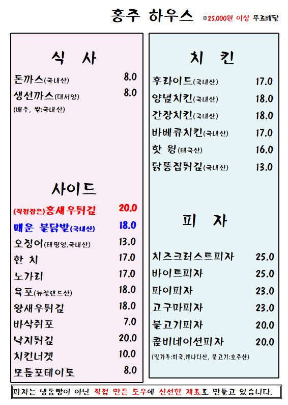 홍주하우스 이미지