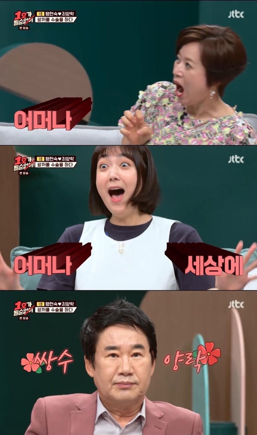 오늘부터;비건 이미지