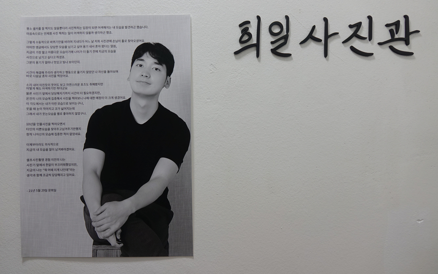 희일사진관 이미지
