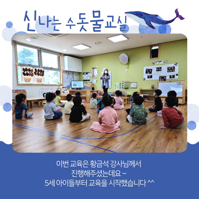 공립꿈동산어린이집 이미지