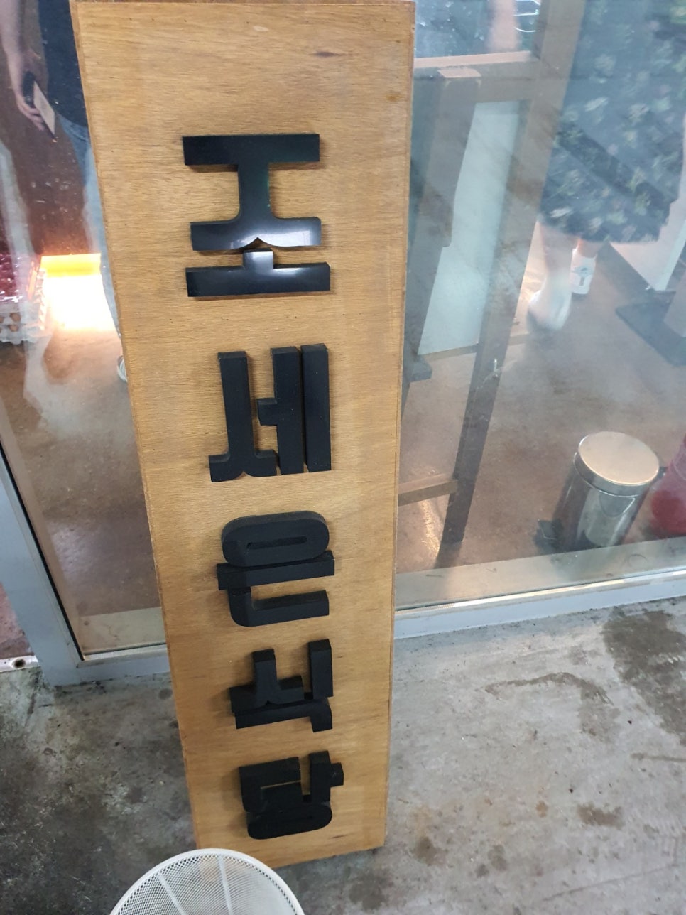 조세은식당 이미지