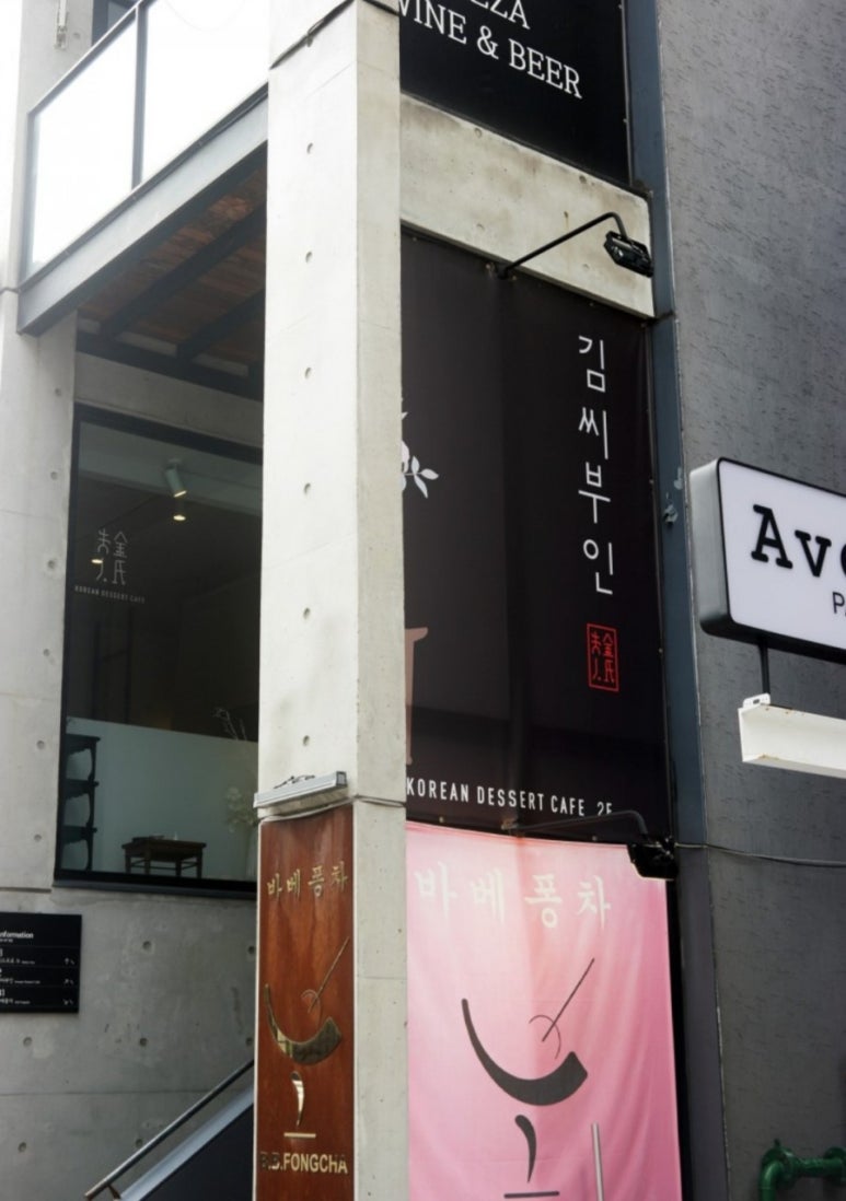 김씨부인 이미지