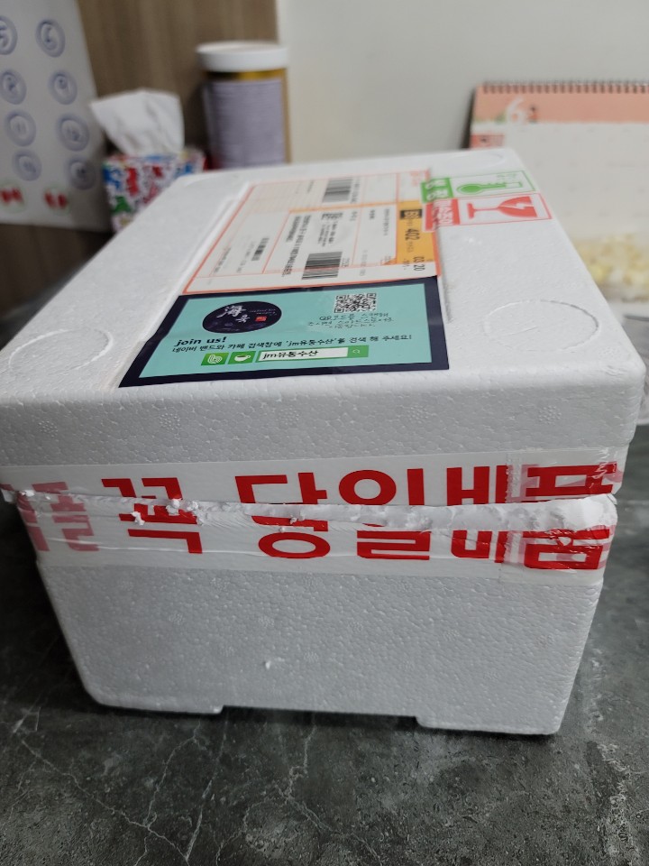 JM유통 이미지
