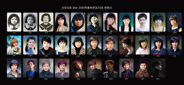 이브엔핀스튜디오 이미지