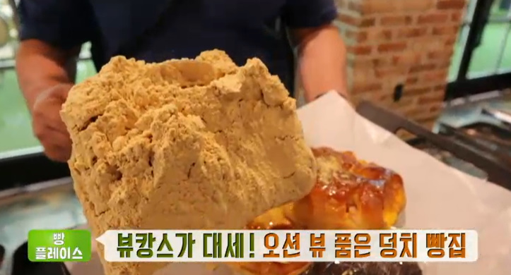 로스팅 플레이스 이미지