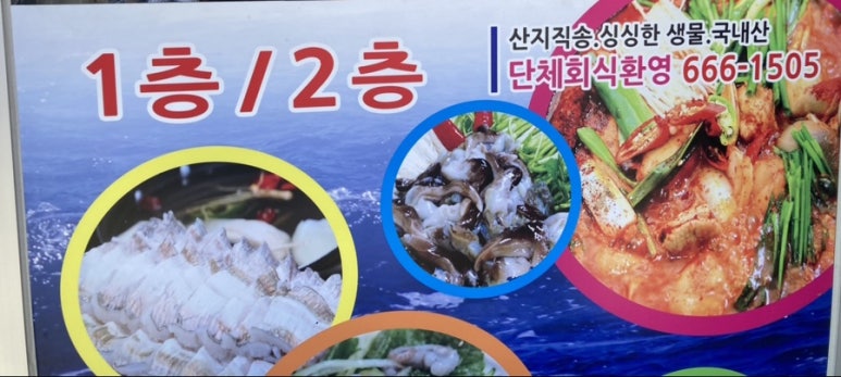 삼미수산 이미지