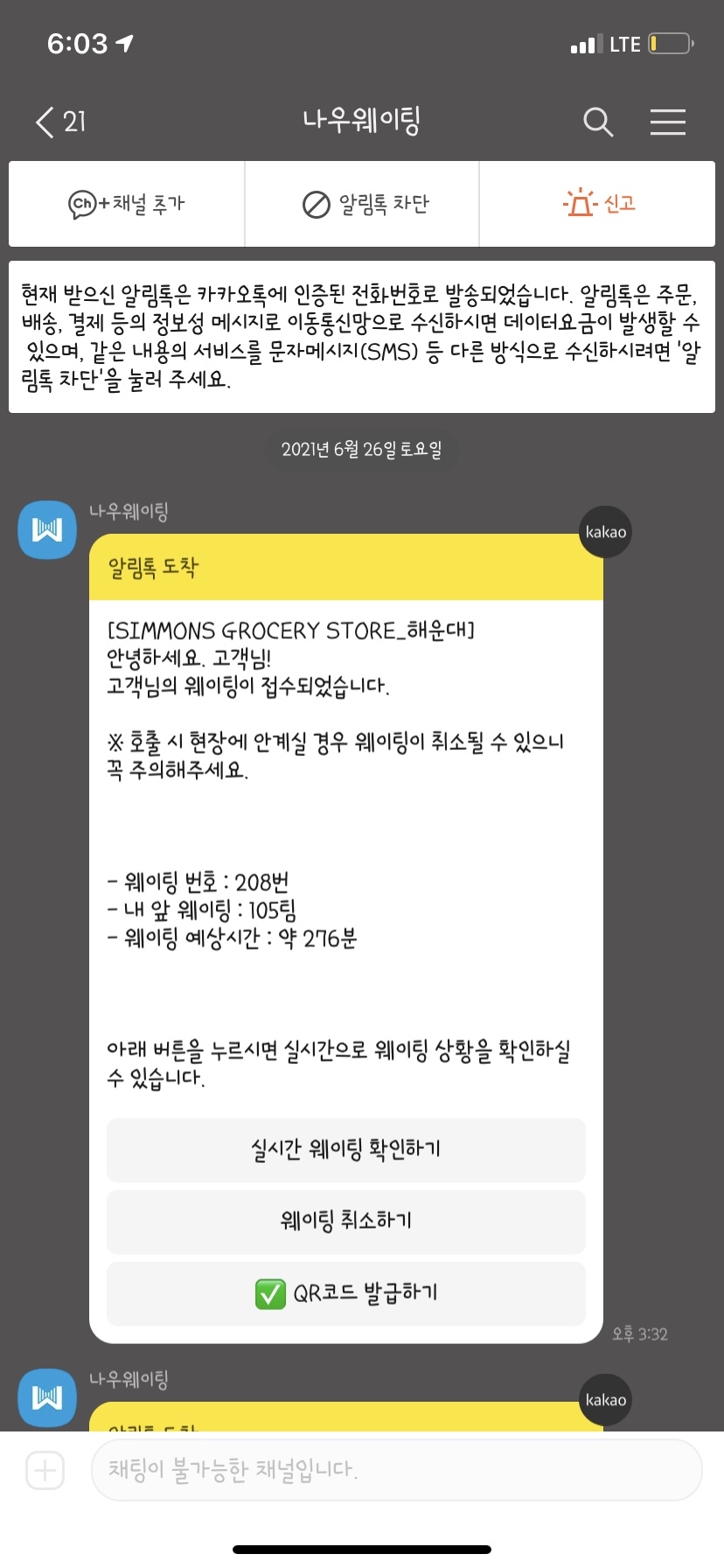 마루칼국수 이미지