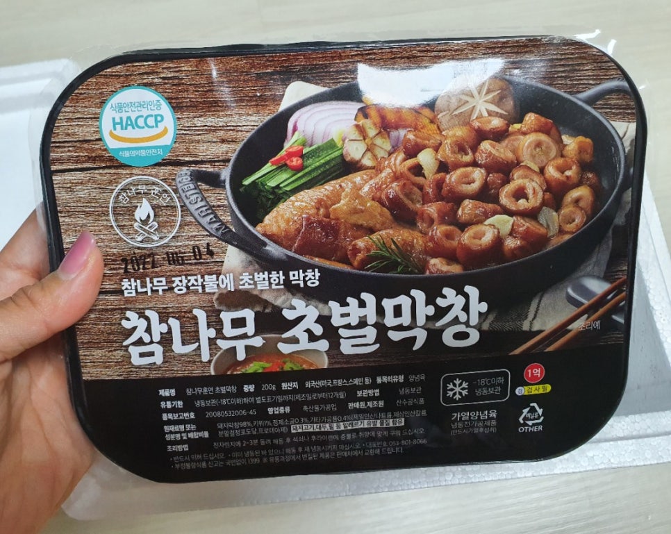 산수골식품 이미지