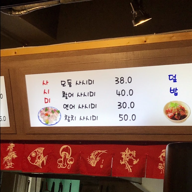 아치스시 이미지