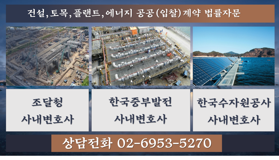 변호사장기영법률사무소 이미지