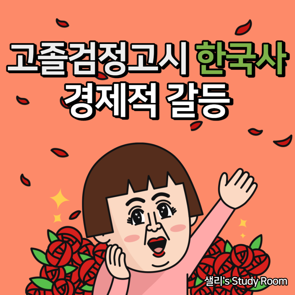 나라진전 이미지