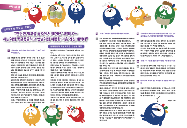 진흥원색 이미지