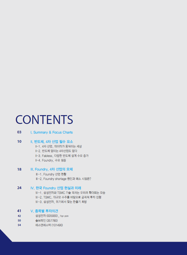 인뎁스 이미지