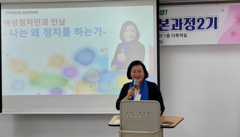 한국여성문화아카데미 이미지