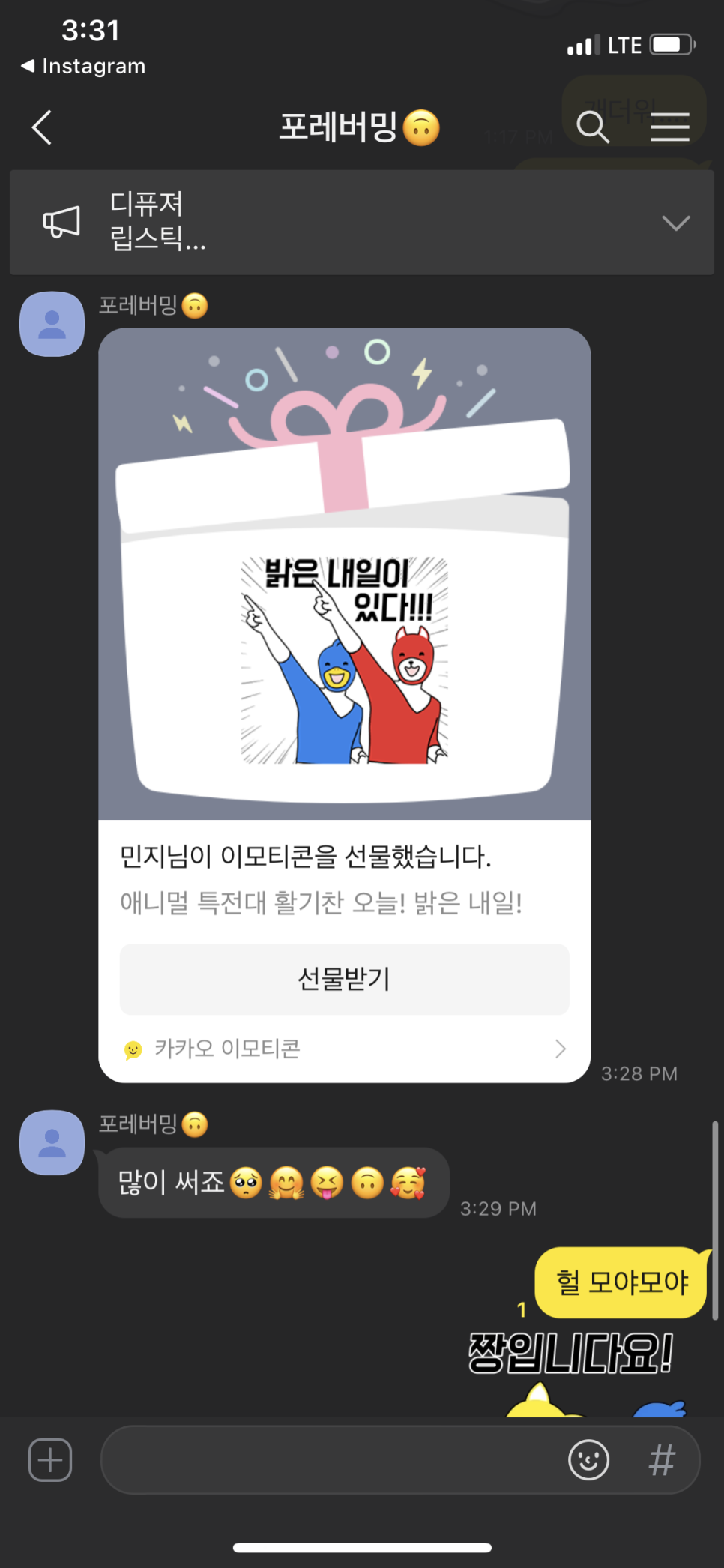 천씨씨커피7 이미지