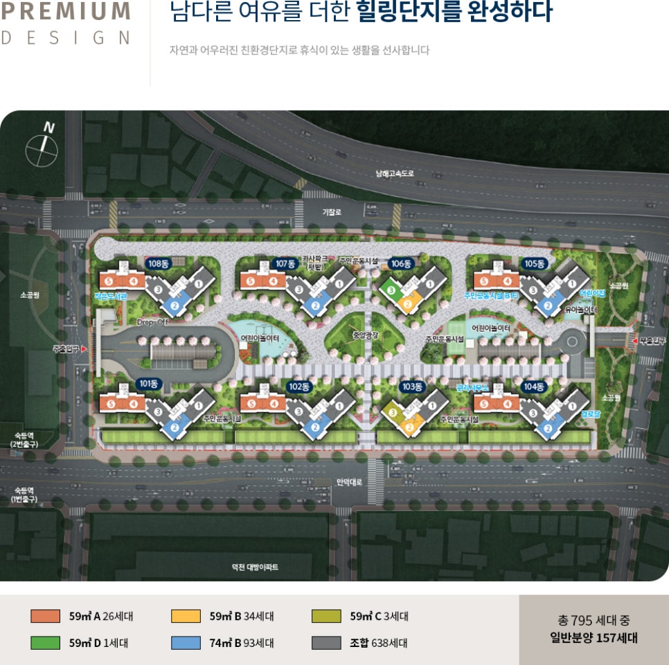 덕천마트 이미지