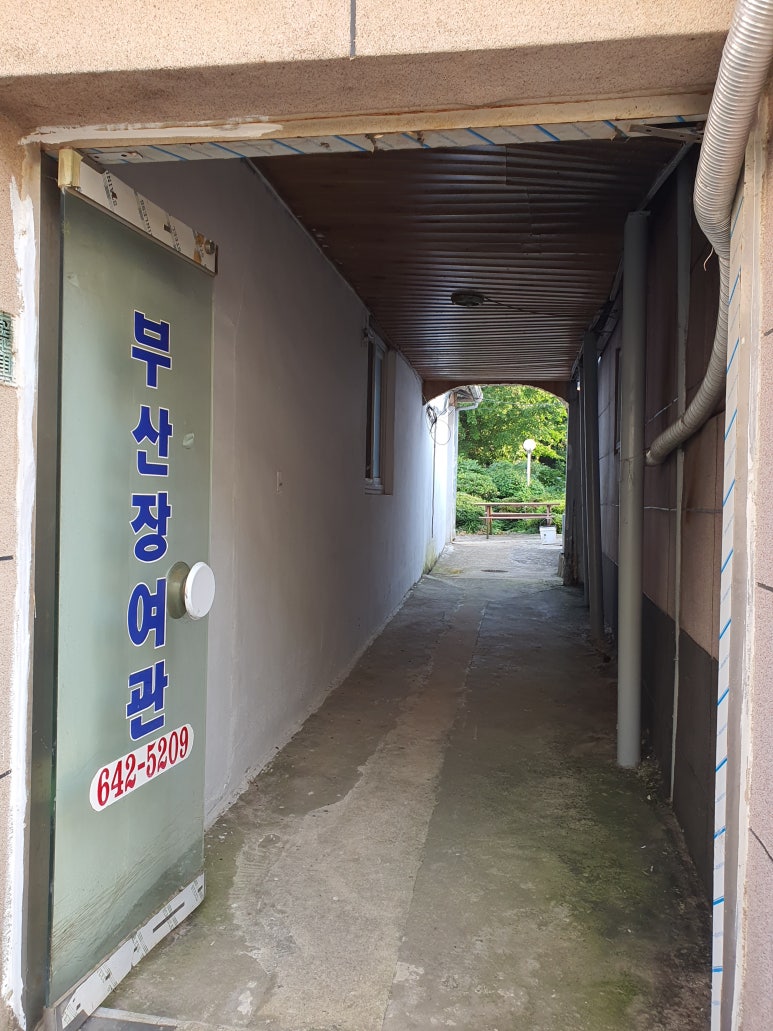 부산장여관 이미지