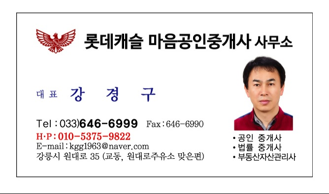 디오션259피에프브이(주) 이미지