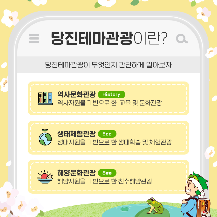 두발로여행사 이미지