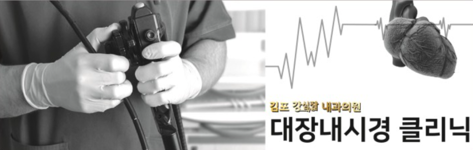 강심장내과의원 이미지