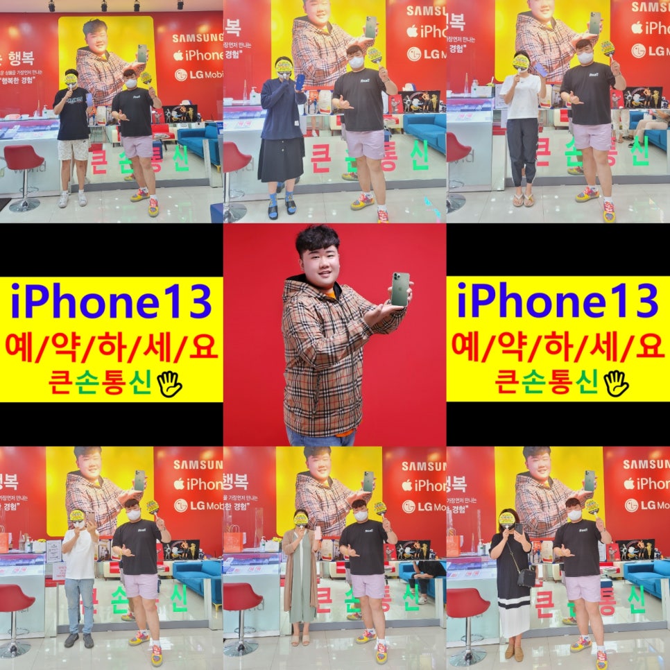 화정통신 이미지
