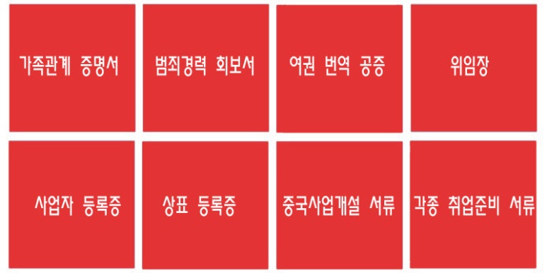 제이원투어 이미지