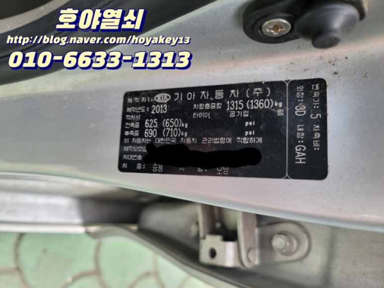 명동카센타 이미지