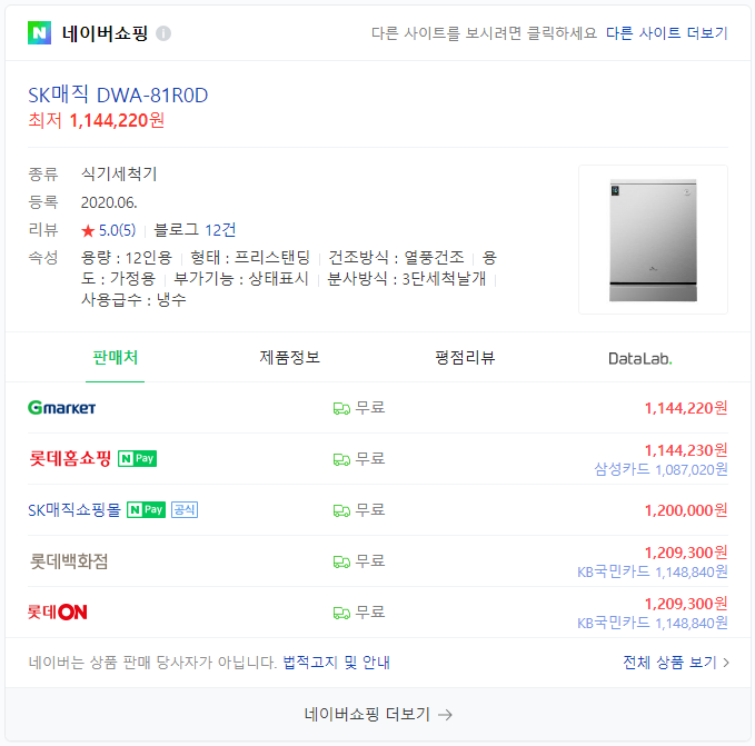 원스탑세이프티 이미지