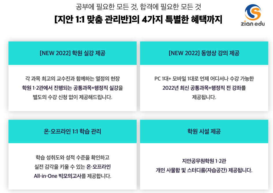 지안모바일 이미지