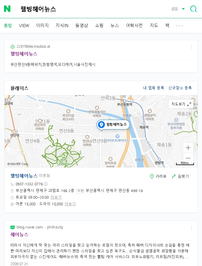 웰빙세원 이미지