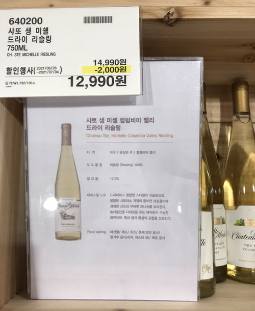 미셸광명점 이미지
