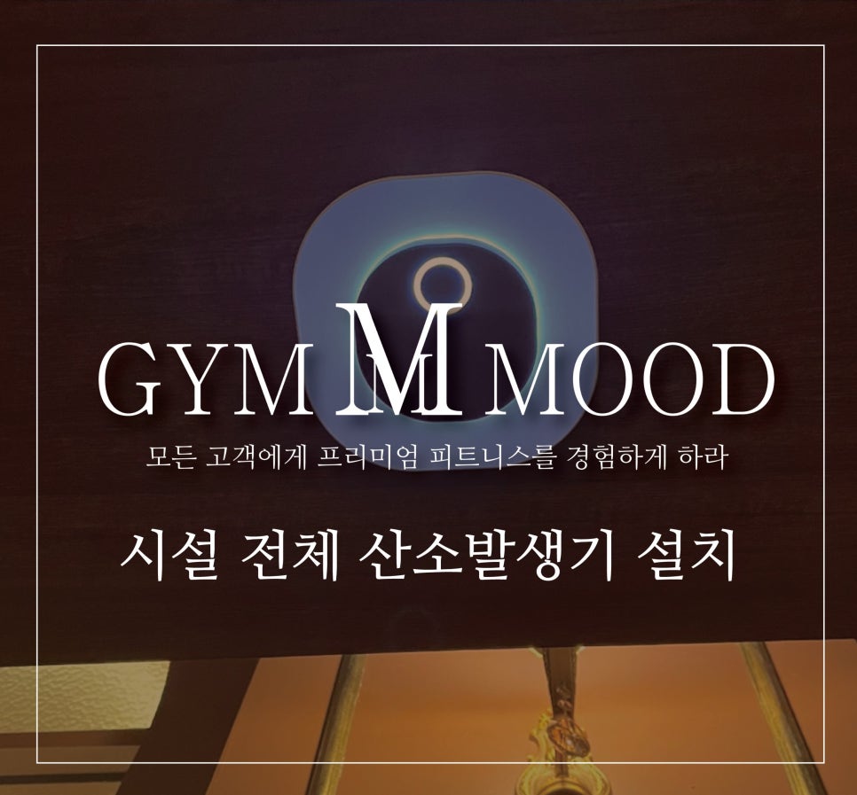플레이스짐 이미지