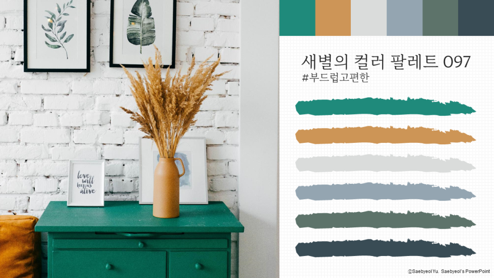 레오버넷(주) 이미지