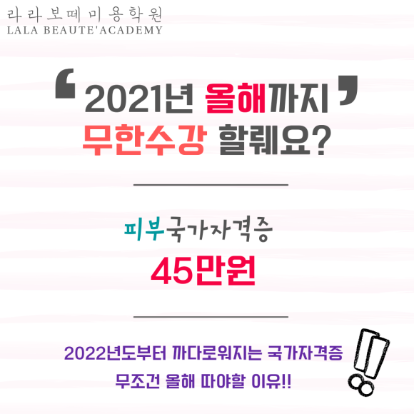 화중화에스테틱 이미지