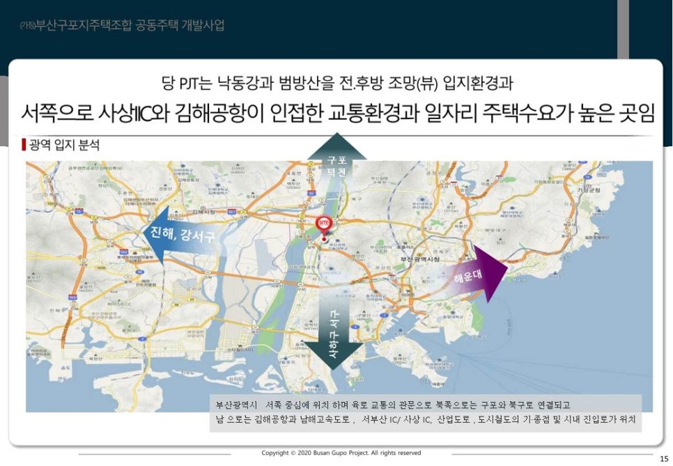 반도전자 이미지