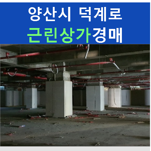 양산프라자 이미지
