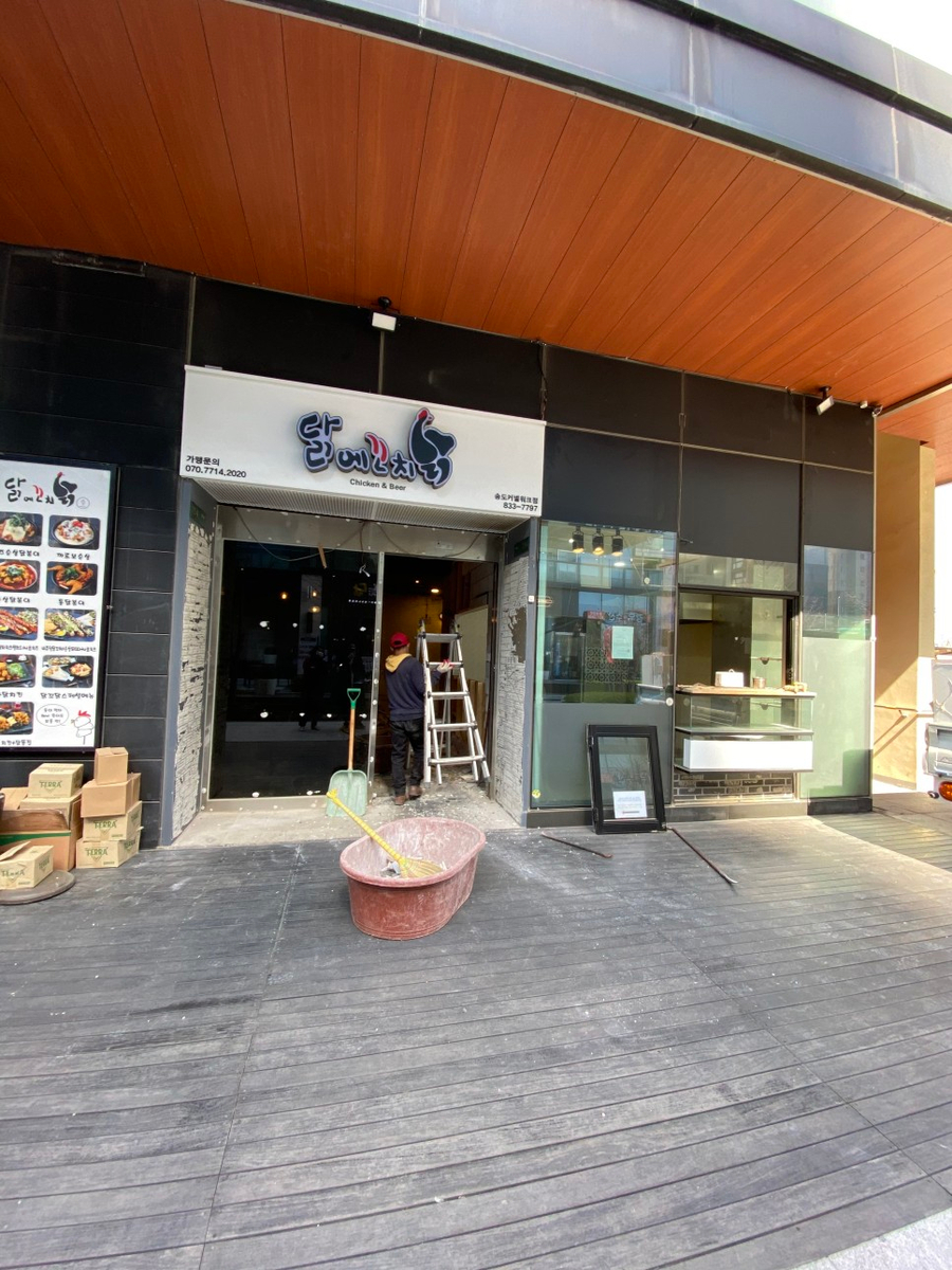 스타인테리어 이미지