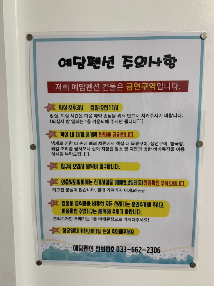 예담 뷰 이미지