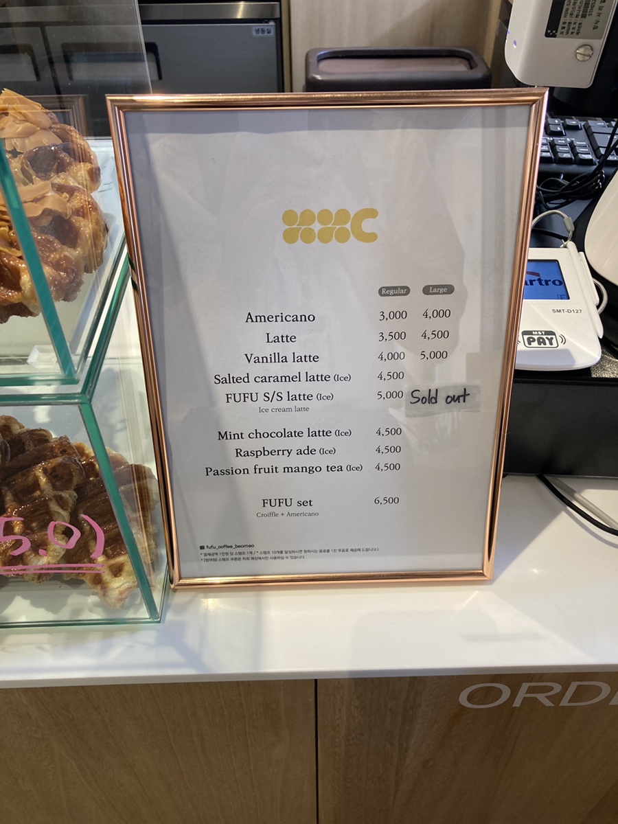 푸푸커피(fufu coffee) 이미지