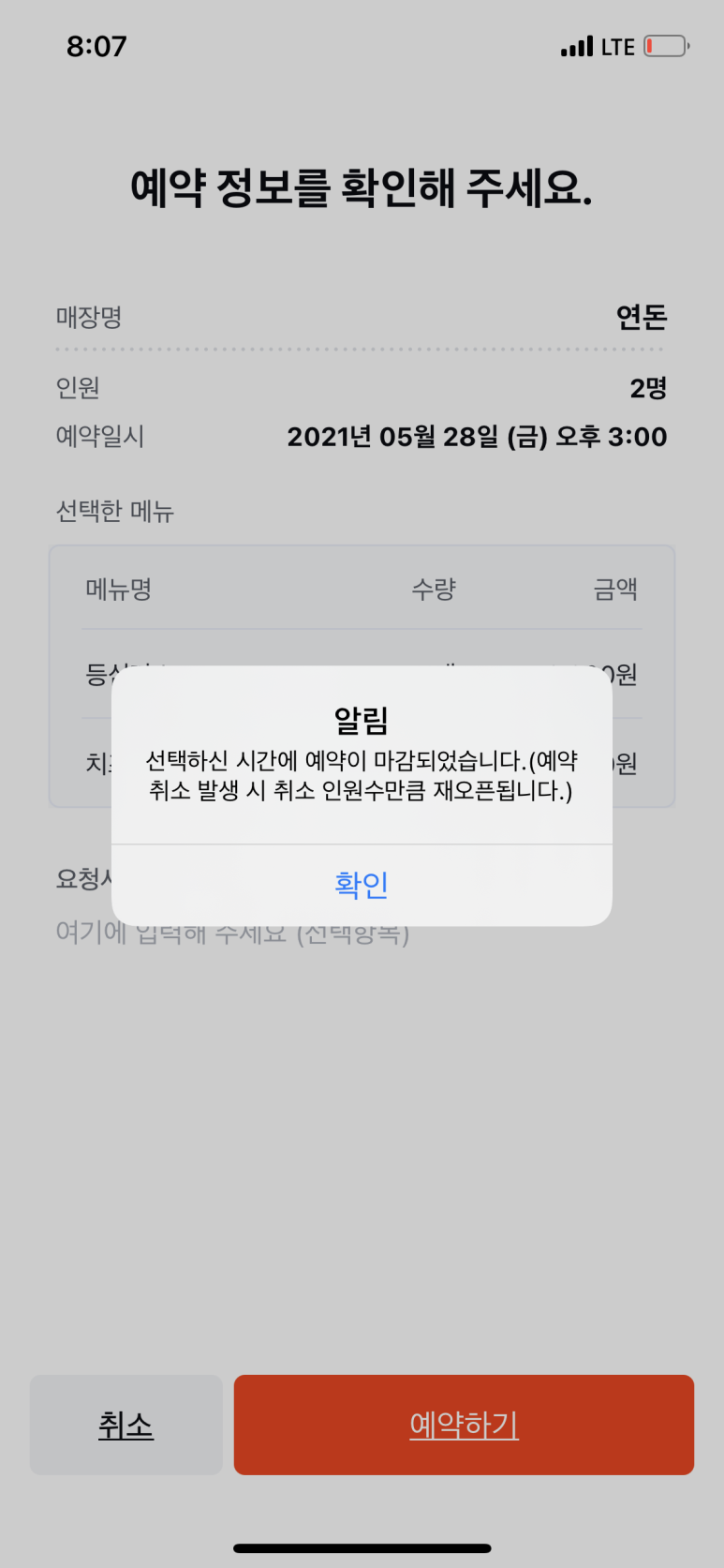 제주다온 이미지