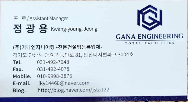 성원설비엔지니어링 이미지