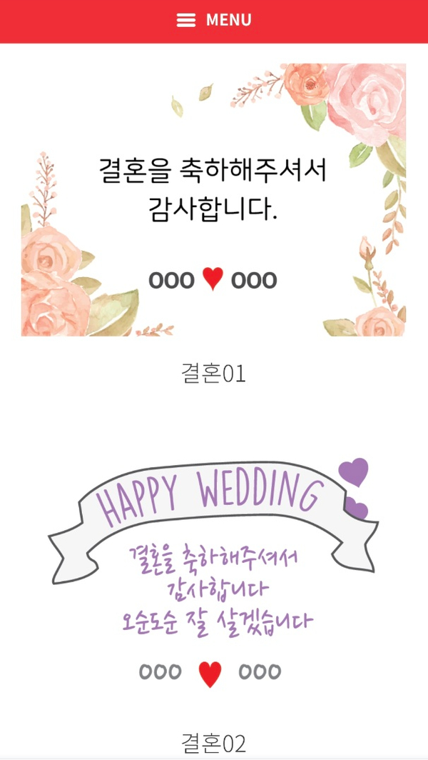코코호도 둔산점 이미지