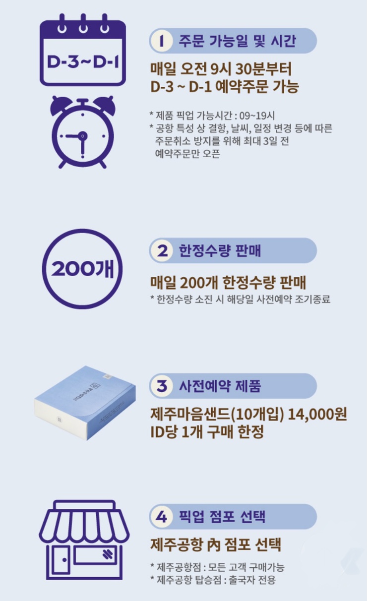 해피샌드 이미지