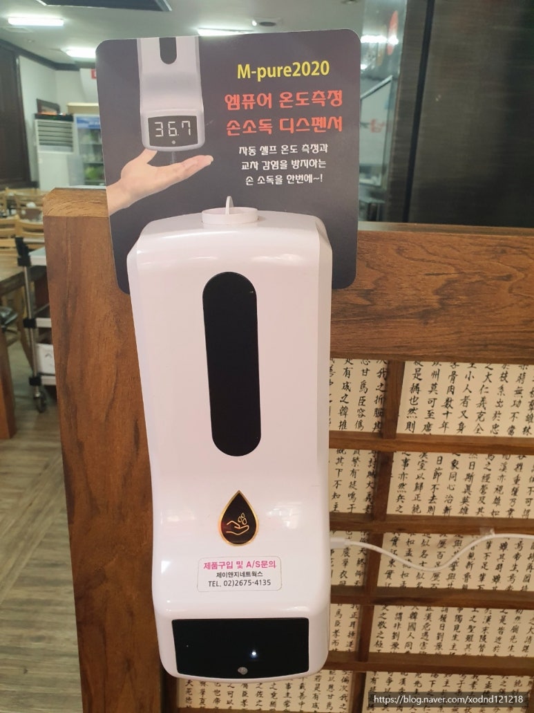 수라간정육식당 이미지